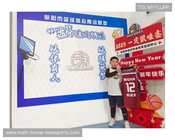 篮球青训国际化路径被多俱乐部采纳